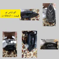 ماشین لباسشویی اتوپلوپزپتو|ماشین لباسشویی و خشک‌کن لباس|تهران, امام حسین|دیوار