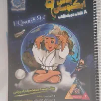 کتاب تیزهوشان