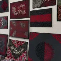 تابلو کالیگرافی