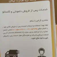 مخلوط کن حرفه ای صنعتی DL770|آبمیوهگیر و آبمرکباتگیر|اصفهان, سپاهانشهر|دیوار