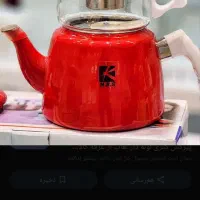 کتری قوری نو