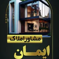 فروش آپارتمان فولادشهر/فروش آپارتمان مسکن مهر|فروش آپارتمان|فولادشهر, مسکن مهر فولادشهر|دیوار