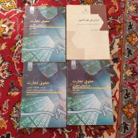 کتاب های حقوقی، کتب حقوقی قیمت توافقی بصورت یکجا|کتاب و مجله آموزشی|قم, نیروگاه|دیوار