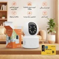 دوربین چرخشی 360 WiFi بی‌سیم