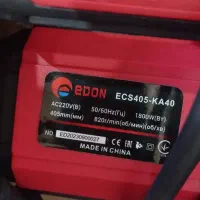 اره برقی نو|ابزارآلات|رامشیر, |دیوار