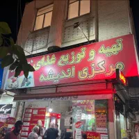 کارگر  ساده رستوران