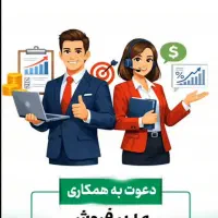 جذب کارشناس فروش میدانی فعال(در داروخانه و.)