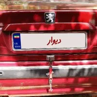 پژو پارس|خودرو سواری و وانت|شیراز, شهرک مهرگان|دیوار