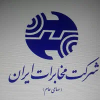 خط تلفن ثابت در تهرانپارس