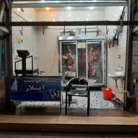 فروش مغازه