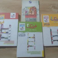 کتاب های کنکور ریاضی و تجربی
