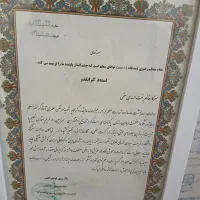 تدریس خصوصی .شیمی.ریاضی.فیزیک.علوم