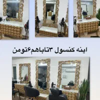 تجهیزات سالن زیبایی|آرایشگاه و سالن‌های زیبایی|رشت, کوی جام جم|دیوار
