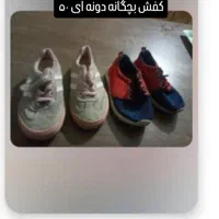 تعدادی کفش بچگانه وزنانه|کفش و لباس بچه|رشت, رودباری|دیوار