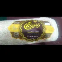 فرش۶ متری