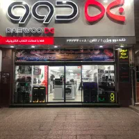 یخچال اقساطی