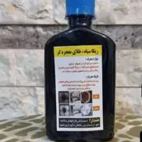 ریکای سیاه ،پودر معجزهگر ،اسپری نانو تک|مواد شوینده و دستمال کاغذی|صدرا-فارس, فاز ۱|دیوار