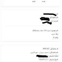 پراید وانت 404ارتقا یافته