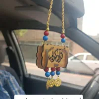 دفع چشم زخم افزایش رزق ، دعای حرز امام جواد