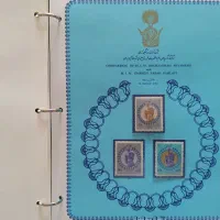 کلکسیون تمبر