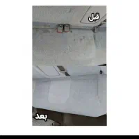 مبل شویی آلپ ارسلان|خدمات نظافت|زنجان, |دیوار