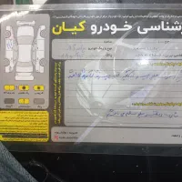 پراید ۸۳ کلکسیونی|خودرو سواری و وانت|قرچک, باقرآباد|دیوار