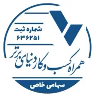 همکار کارآموز عکاسی صنعتی