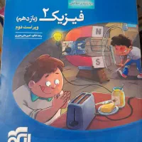 کتاب کنکور