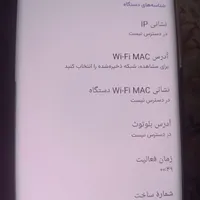 داریا bond 5g با حافظهٔ ۲۵۶ گیگابایت|موبایل|تهران, وردآورد|دیوار