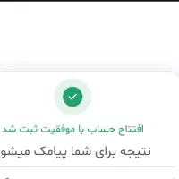 درآمد طلایی جدید