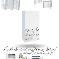 پکیج دیواری مدل ال ۲۴ ۲۸ ۳۶ ۴۳ LMKA