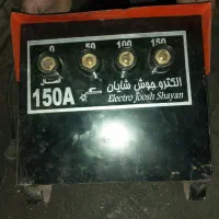 ترانس جوش ۱۵۰آمپر