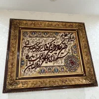 تابلو فرش دستبافت وان یکاد
