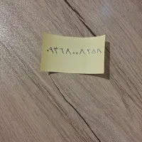 سیمکارت رند ستونی ایرانسل