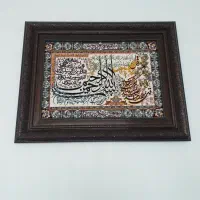 سه عدد تابلو|تابلو فرش|دورود, |دیوار