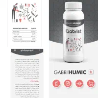 کود ارگانیک بیولوژیک|خدمات باغبانی و درختکاری|اراک, |دیوار