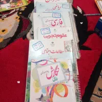 کتاب کلاس چهارم ابتدایی و سوم