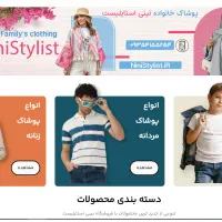 خدمات طراحی و افزایش سرعت سایت های فروشگاهی و هاست|خدمات رایانه‌ای و موبایل|قم, شهرک قدس|دیوار