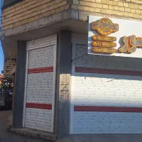 مغازه ۴۵ متری