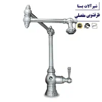 انواع شیرآلات آشپزخانه دو منظوره/روشویی پایه بلند