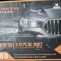 چراغ هدلایت پایه H4