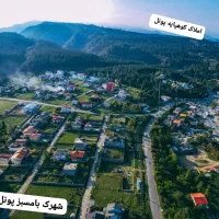 ۸۰۰مترزمین مسکونی سندششدانگ تکبرگی بامسبز