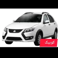 حواله کوییک