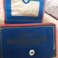 کیف پول