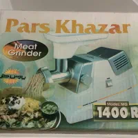 چرخ گوشت پارس خزر