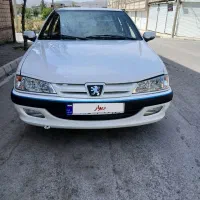 پارس دوگانه