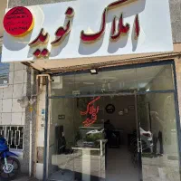 122-متر-رنجبران-کارگر