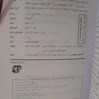 استعداد تحصیلی علوم انسانی|کتاب و مجله آموزشی|ملارد, |دیوار