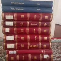 مجله زن روز صحافی