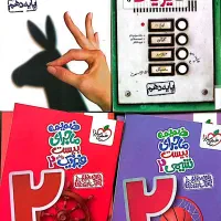 خیلی سبز